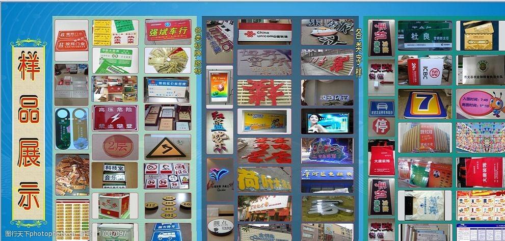 广告公司样板墙 一张图片背后的创意配方与设计智慧