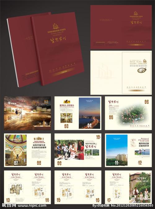 房地产画册矢量图设计指南 从广告创意到视觉营销
